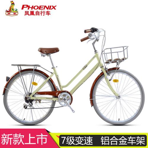 上海鳳凰自行車24寸成人鋁合金男女式7級變速學生普通單車超輕便