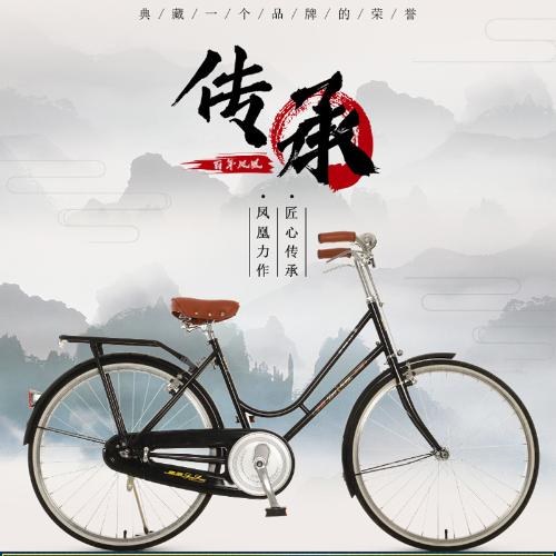 上海鳳凰牌老式自行車26寸成人男士傳統載重懷舊文藝復古杆閘單車