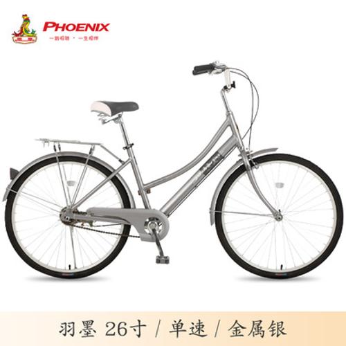 上海鳳凰自行車26寸成人鋁合金淑女7級變速通勤普通復古輕便單車