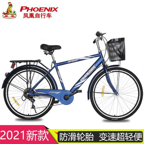 上海鳳凰自行車26寸成人變速男式通勤復古超輕便普通學生載重單車