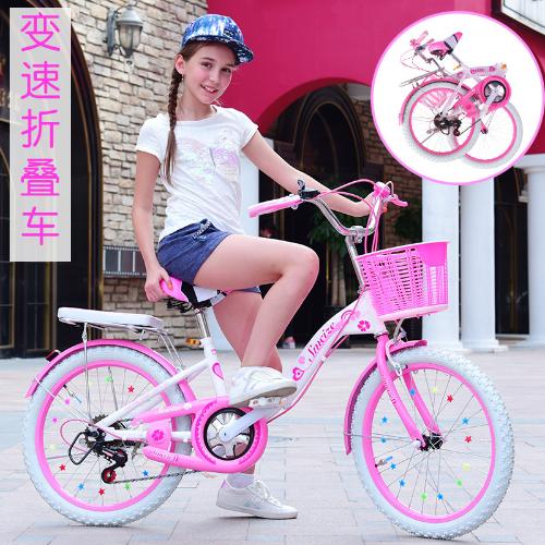 兒童自行車女小孩單車腳踏車中大童摺疊小學生20寸女孩公主山地車