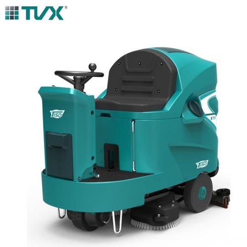 特沃斯T150駕駛式自動洗地機商用擦地機工廠物業超市電動拖地機