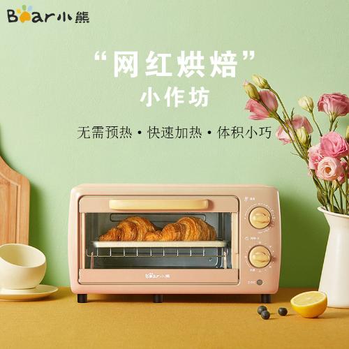 適用小熊電烤箱DKX-C10M2家用迷你小型烘焙烤烤蛋糕麪包餅乾機