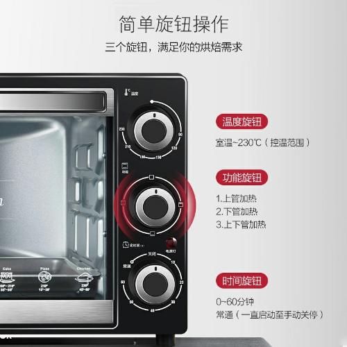 適用格蘭仕電烤箱K12家用烘焙32L升大容量家庭烤箱旋鈕獨立控溫