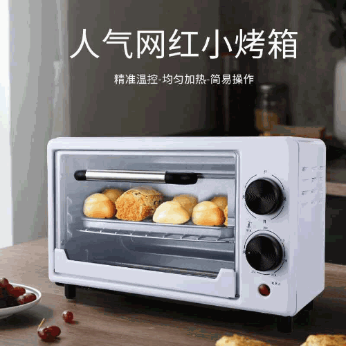 多功能電烤箱家用迷你小型烤箱家用烘焙蛋糕禮品工廠直銷一件代發