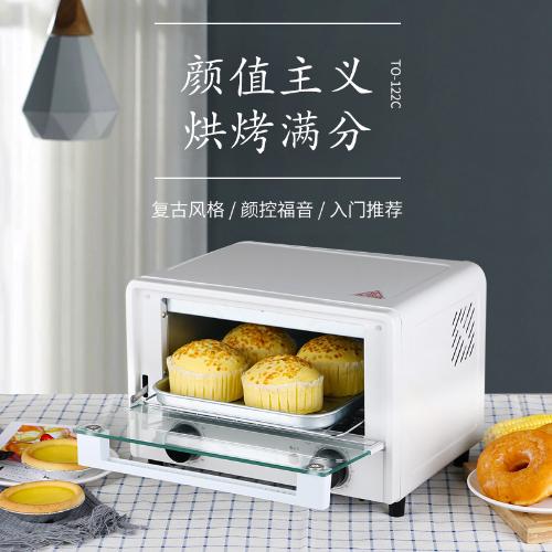 科順14L升日式迷你烤箱家用烘焙小型電烤箱烤蛋糕麪包會銷禮品