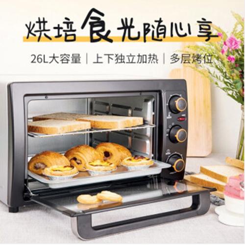 九陽KX-26J610電烤箱家用多功能烘焙上下獨立控溫可調溫調時26L