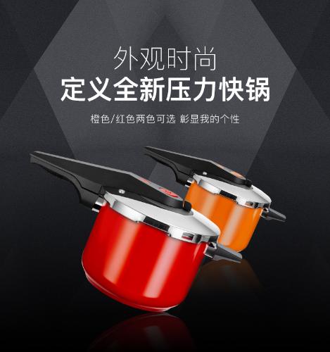 日韓品牌炫彩不鏽鋼壓力鍋外貿高壓鍋禮品湯鍋不沾鍋電磁爐通22CM
