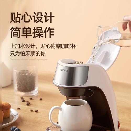 家用小型便攜式咖啡壺多功能衝煮花茶機家用滴濾式咖啡機