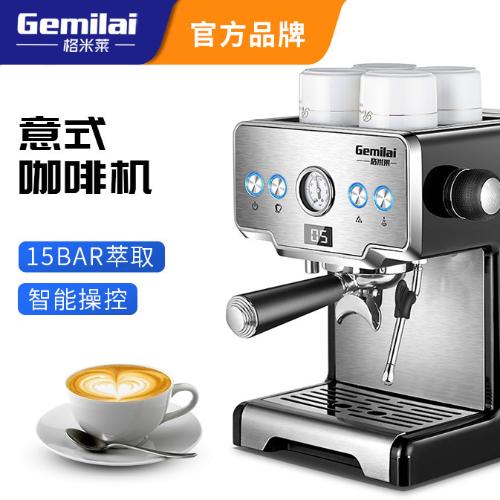 格米萊Gemilai 咖啡機家用意式半自動泵壓蒸汽式 CRM3605 淺灰色