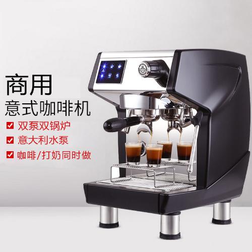 半自動咖啡機 雙鍋爐意式濃縮奶泡蒸汽泵壓式單頭咖啡機