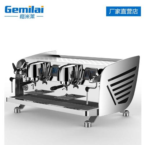 格米萊3202意大利泵壓式商用雙頭全半自動咖啡機現磨高壓智能