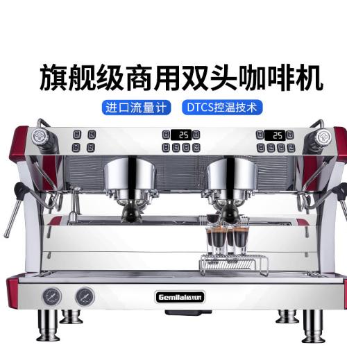 格米萊CRM3201半自動意式咖啡機商用雙頭泵壓式咖啡店現磨打奶泡