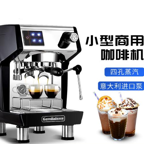 格米萊CRM3200C/D商用意式半自動咖啡機現磨濃縮奶茶咖啡店設備