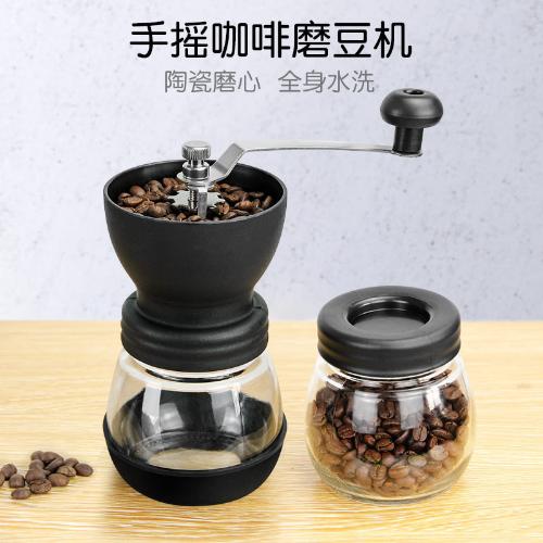 手動咖啡機 咖啡豆研磨器玻璃全身水洗破碎機磨粉機 手搖咖啡機