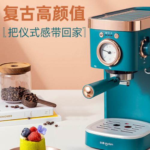 東菱商用全半自動咖啡機家用意式辦公室濃縮迷你奶泡