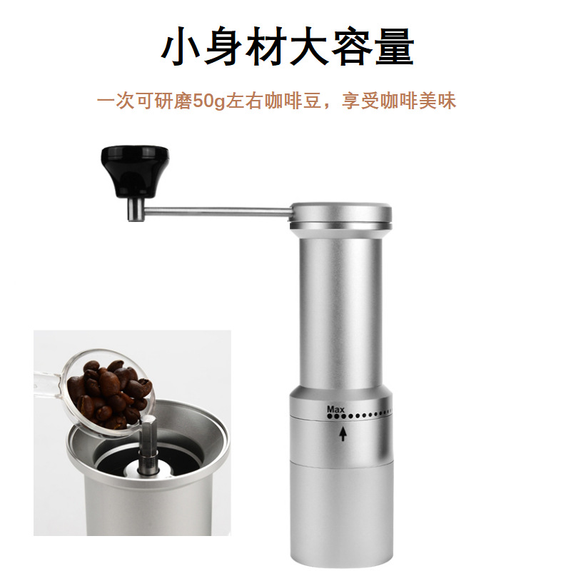 手动咖啡研磨机-4.png