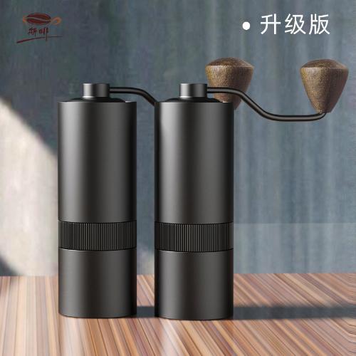 升級版手搖磨豆機便攜式咖啡研磨機手磨咖啡機咖啡豆磨粉機禮盒裝