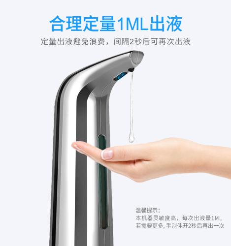 全自動感應皁液機皁液機智能感應皁液機家用酒店自動洗手液出液器