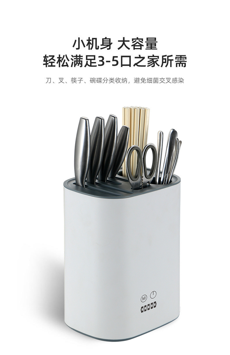 刀筷消毒机9.jpg