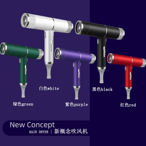 新概念吹風機 藍光髮廊大功率電吹風 家用網紅T型吹風筒