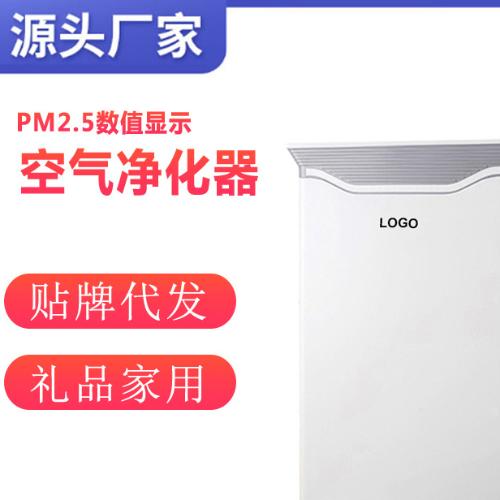 PM2.5實時顯示家用空氣淨化器 室內紫外線淨化機