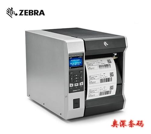 zebra斑馬ZT610/ZT620工業型條碼打印機不乾膠標籤斑馬打印機