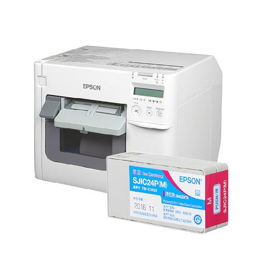 愛普生TM-C3520彩色不乾膠標籤打印機衛浴鞋標工業條碼打印機