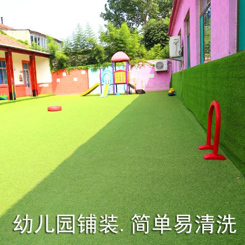 仿真草坪 運動戶外人造草坪幼兒園地毯工地圍擋草坪 塑料假草皮