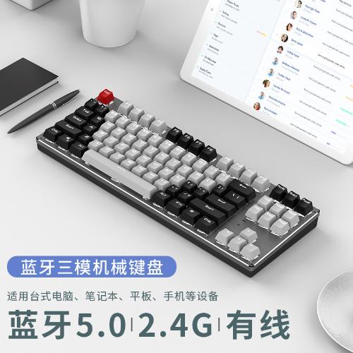 新盟87鍵藍牙機械鍵盤有線無線藍牙三模平板手機電腦遊戲鍵盤