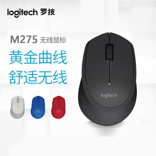 Logitech/羅技M275無線鼠標 舒適辦公家用禮品鼠標