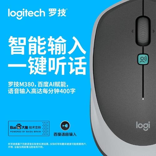 Logitech/羅技VOICE M380智能ai語音翻譯無線鼠標 打字聽寫外語