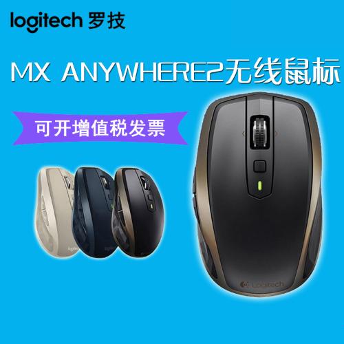 Logitech/羅技MX Anywhere2S無線藍牙優聯辦公電腦充電遊戲鼠標