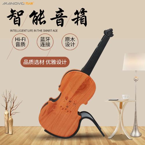 2020新款迷你藍牙音響爆款工藝禮品小提琴復古木質音響廠家定製