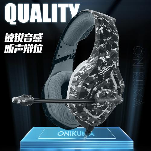 跨境ONIKUMA K1B迷彩色頭戴式耳機電腦遊戲吃雞直播主播有線耳機