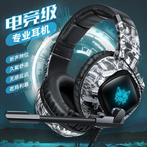 工廠批發 ONIKUMA K19頭戴式遊戲耳機重低音電腦耳麥電競有線耳機