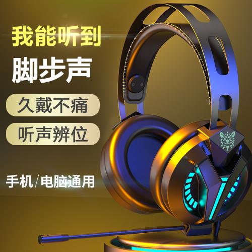 廠家批發ONIKUMA M180pro頭戴式遊戲耳機吃雞電競耳麥有線耳機