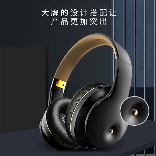 新款頭戴式藍牙耳機B5私模無線運動藍牙耳機5.0摺疊便攜多色可選