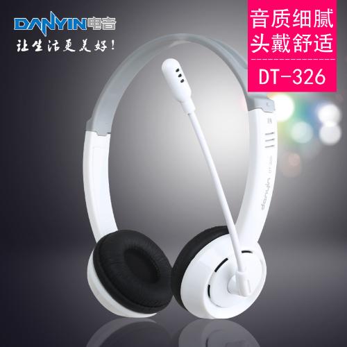 danyin/電音 DT-326臺式電腦頭戴式手機耳機長線遊戲耳麥帶話筒cf