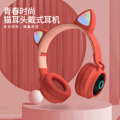 新款學生可愛貓耳朵頭戴式無線卡通藍牙遊戲耳機手機爆款電競耳麥