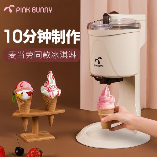 家用臺式甜筒冰淇淋機大容量低噪音全自動甜筒機操作簡單易清洗