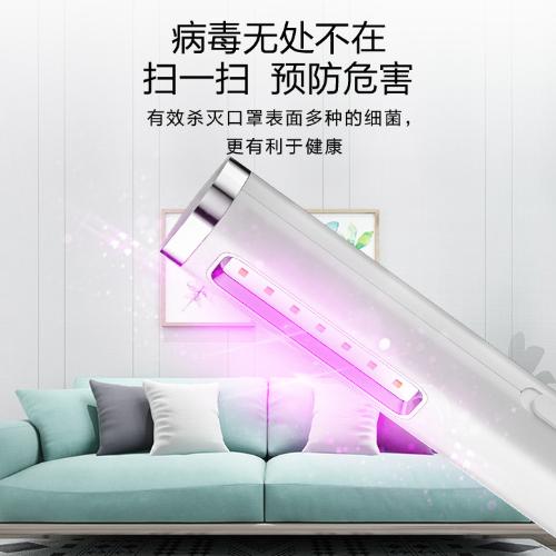 紫外線消毒燈消毒棒廠家批發手持便捷式私模UVC消毒棒燈