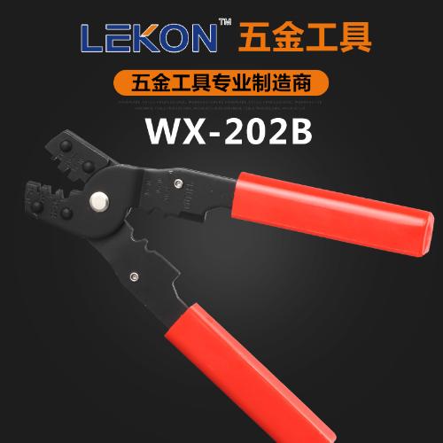 小額批發 WX-202B多功能壓線鉗 冷壓鉗端子鉗系列 端子壓線鉗