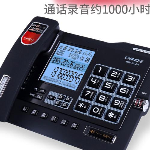 中諾G025錄音電話機座機 家用商務辦公固定坐機配4GTF內存卡