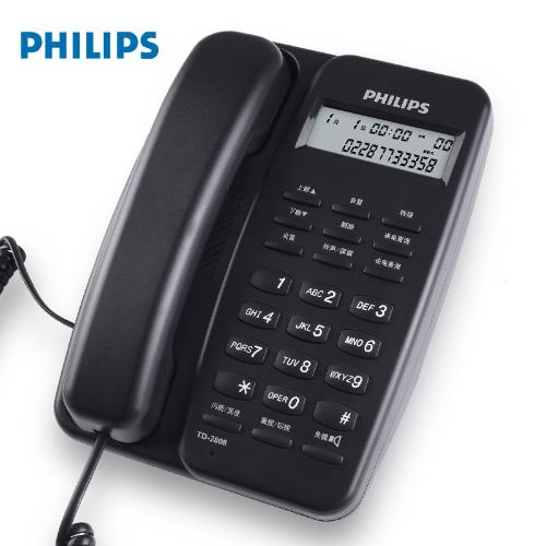 飛利浦電話機TD-2808 固定電話機 免電池商務座機 支持來電顯示