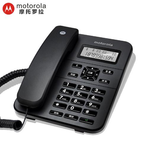 摩托羅拉CT202c 辦公電話機 家用固定座機 免電池 居家酒店電話