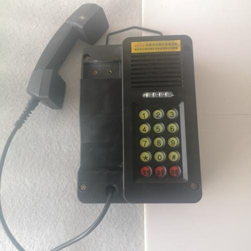 KTH15自動電話機 抗噪音防塵防潮電話 礦用固定式電話機