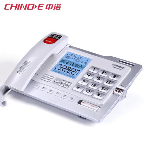 中諾G025電話機自動錄音電話機家用商務辦公錄音電話電話錄音
