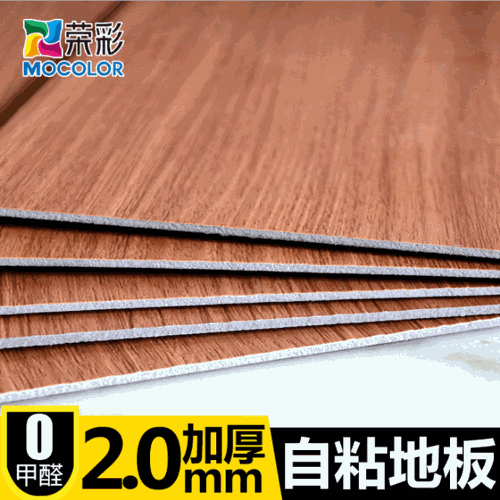 小額批發地板貼自粘PVC加厚耐磨防水家用商用地板自粘仿木地板革