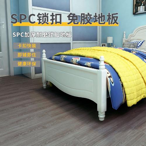 廠家直銷SPC鎖釦地板 木紋耐磨石塑地板 辦公室加厚 免膠鎖釦地板